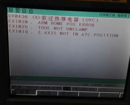 伺服驅動器過載報警